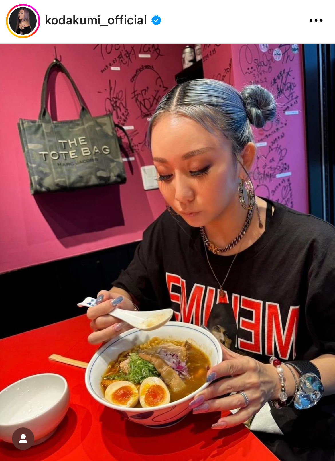 倖田来未のインスタグラムから
