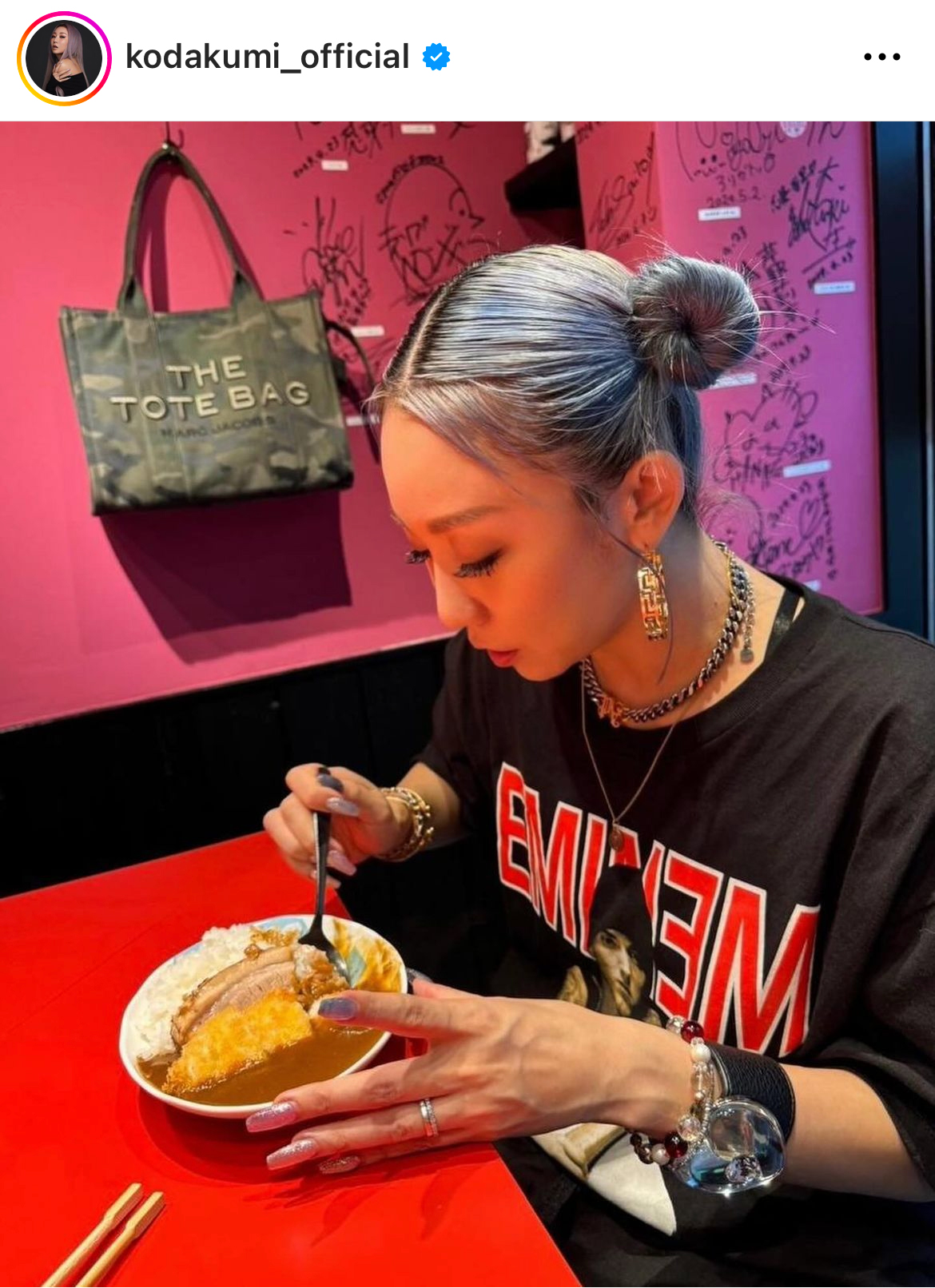 倖田来未のインスタグラムから