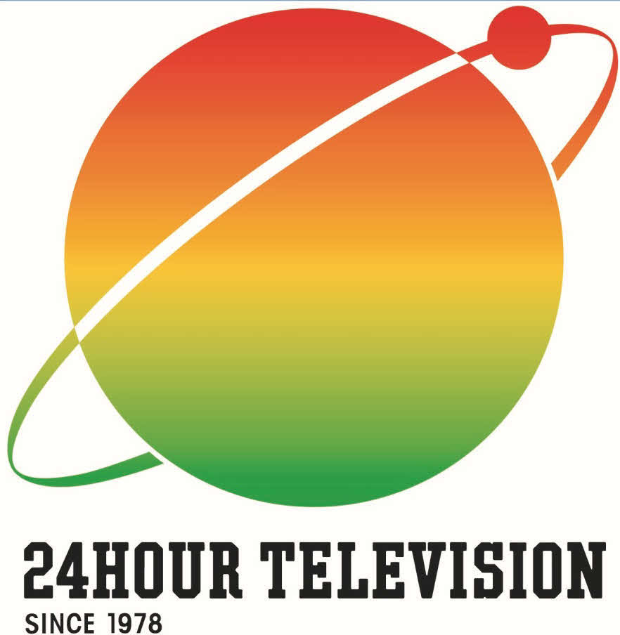 日本テレビ「24時間テレビ47」のロゴ