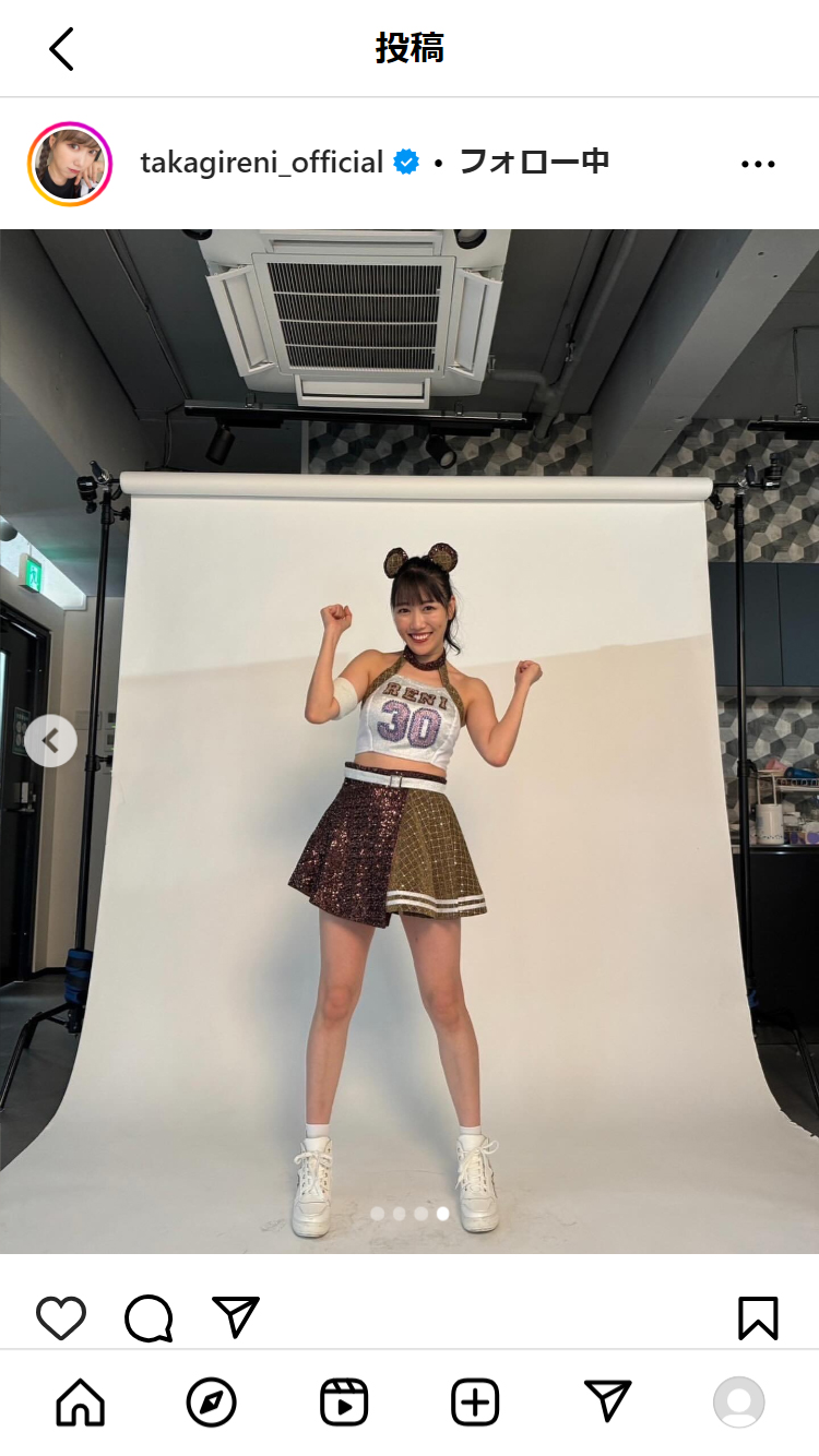 高城れにのインスタグラムから
