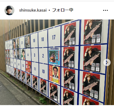 笠井信輔のインスタグラムから