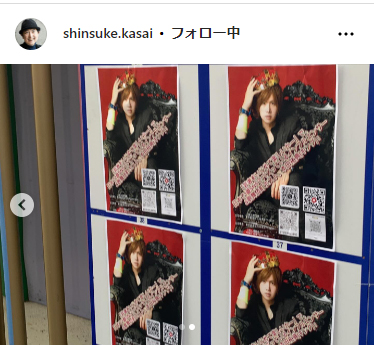 笠井信輔のインスタグラムから