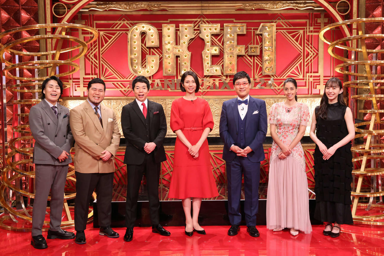 CHEF－1グランプリ2024に出演する（左から）令和ロマン、高比良くるま、松井ケムリ、今田耕司、松下奈緒、南海キャンディーズ山里亮太、森泉、井桁弘恵（C）CHEF－1グランプリ2024