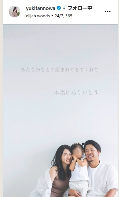 淡輪ゆきのインスタグラムから