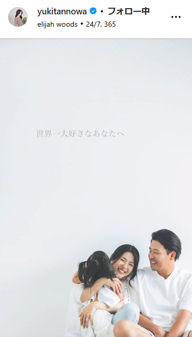 淡輪ゆきのインスタグラムから