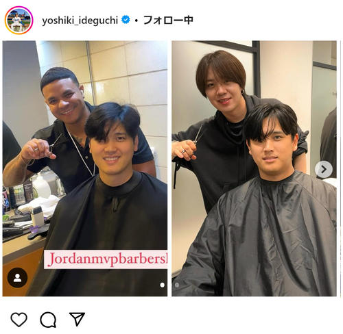 大谷翔平“そっくりさん”モデル、ヘアスタイルまねた比較写真 