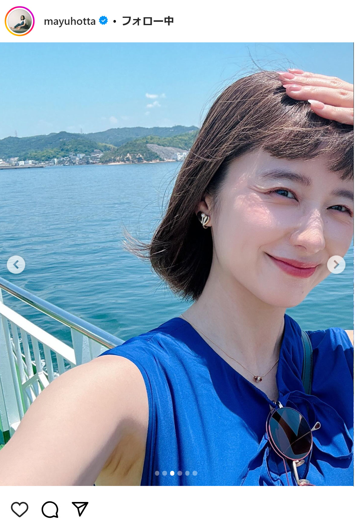 堀田真由のインスタグラムから