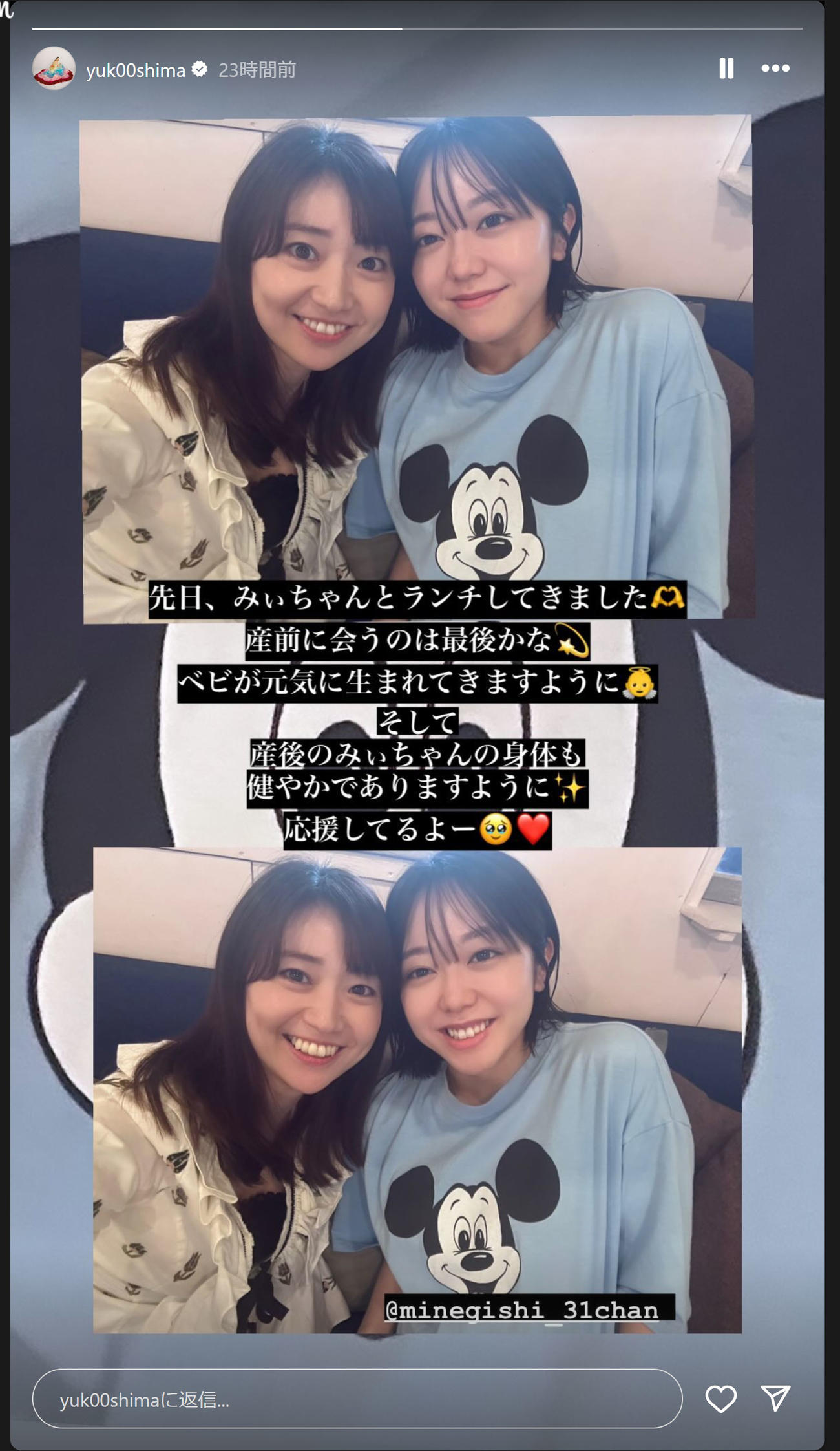 大島優子のインスタグラムから