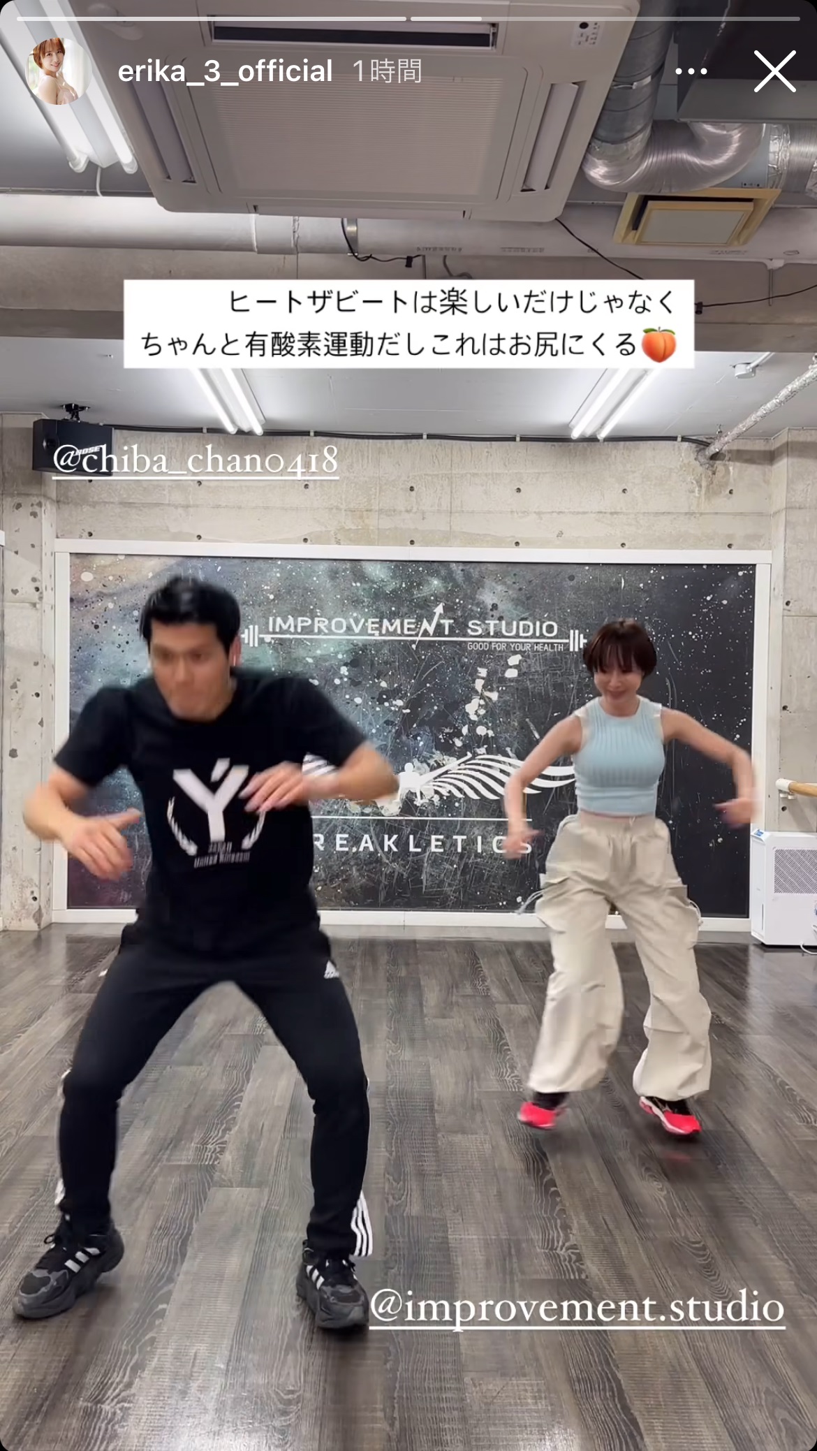 山川恵里佳のインスタグラムから
