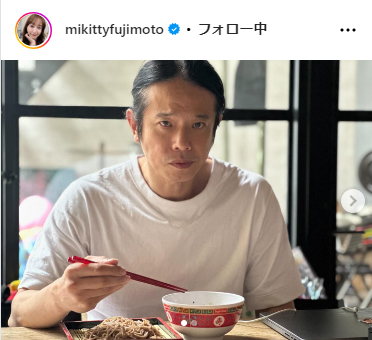 藤本美貴のインスタグラムから