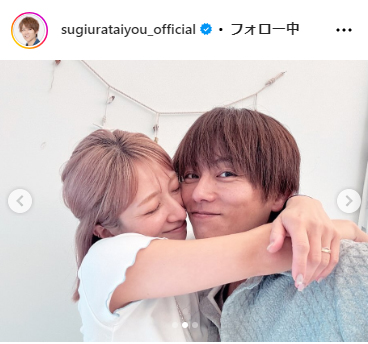 杉浦太陽のインスタグラムから