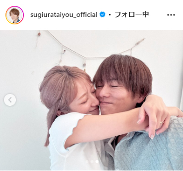 杉浦太陽のインスタグラムから