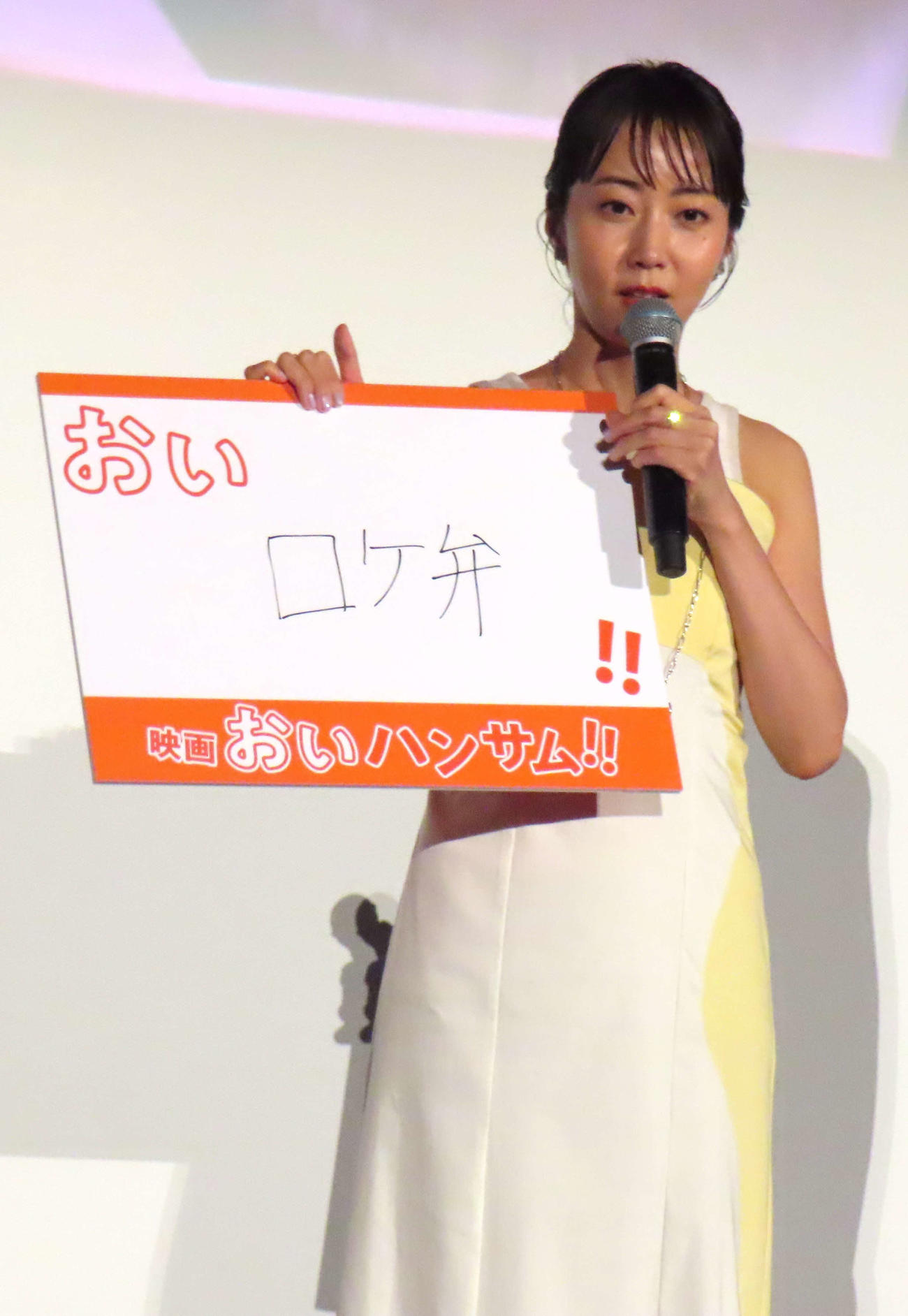 映画「おいハンサム！！」初日舞台あいさつでロケ弁にもの申す木南晴夏