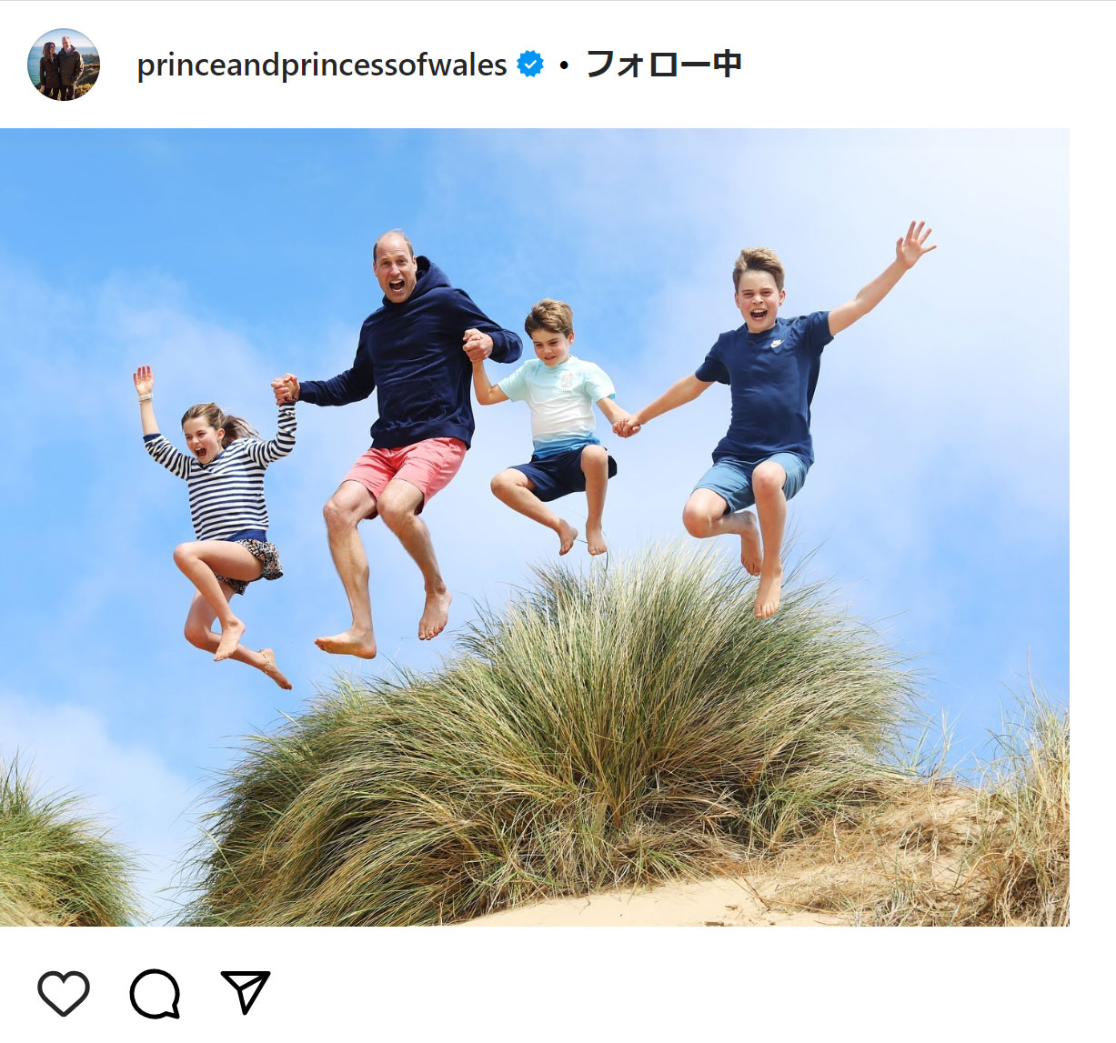 ウィリアム皇太子のインスタグラムから