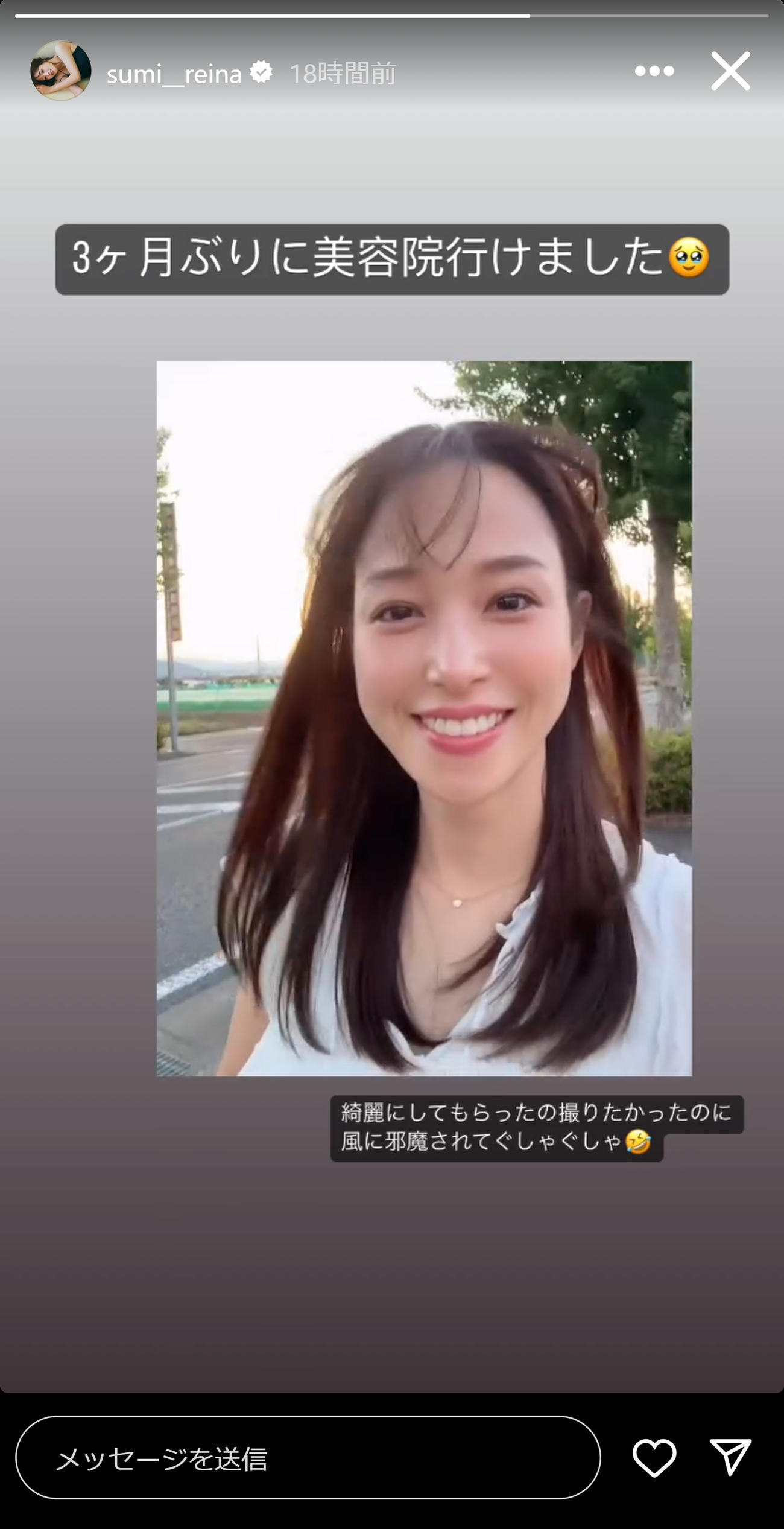 鷲見玲奈のインスタグラムのストーリーズから