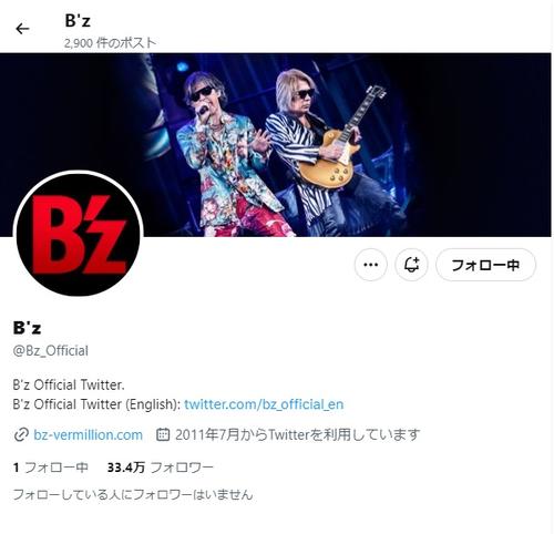 Ｂ’ｚ「ツアースタッフなりすまし」公式で注意喚起　ライブで「Ｔシャツやパスを模倣」