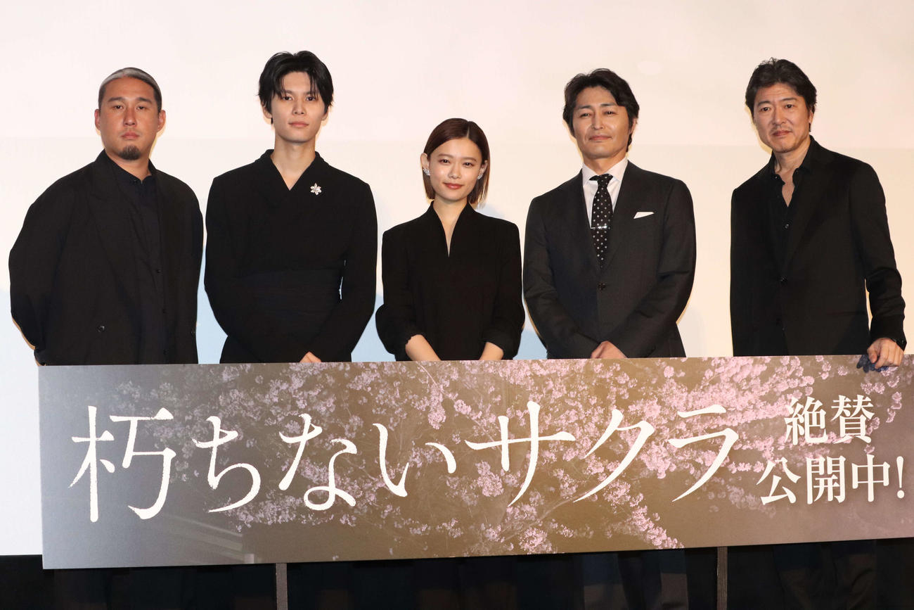 映画「朽ちないサクラ」公開記念舞台あいさつに登壇した左から原監督、萩原利久、杉咲花、安田顕、豊原功補（撮影・加藤理沙）