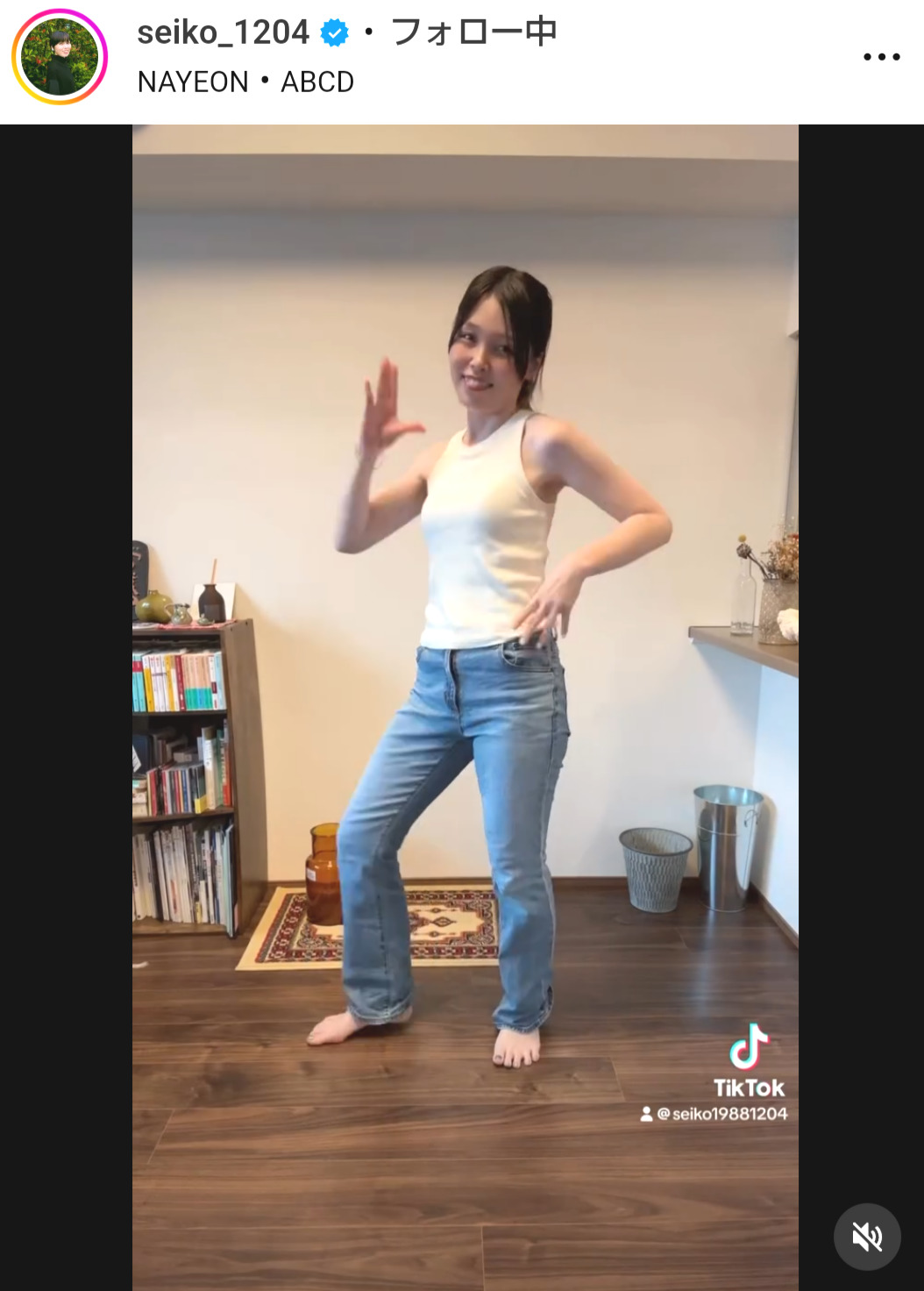 誠子のインスタグラムから