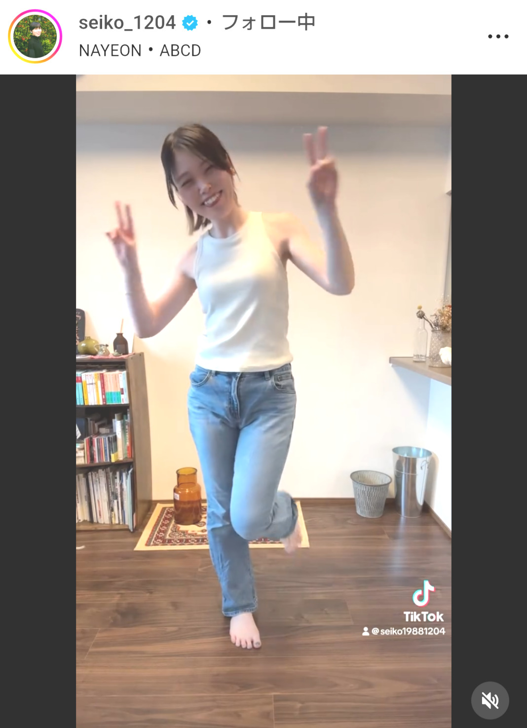 誠子のインスタグラムから