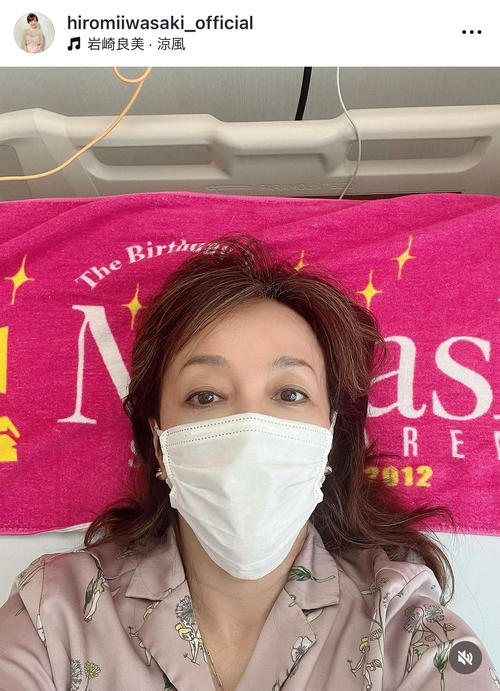 岩崎宏美、コロナウイルスに感染 入院を報告「コロナの奴、本当にムカ