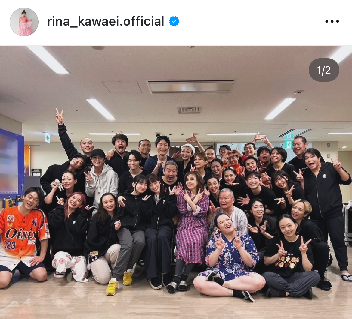 川栄李奈のインスタグラムから