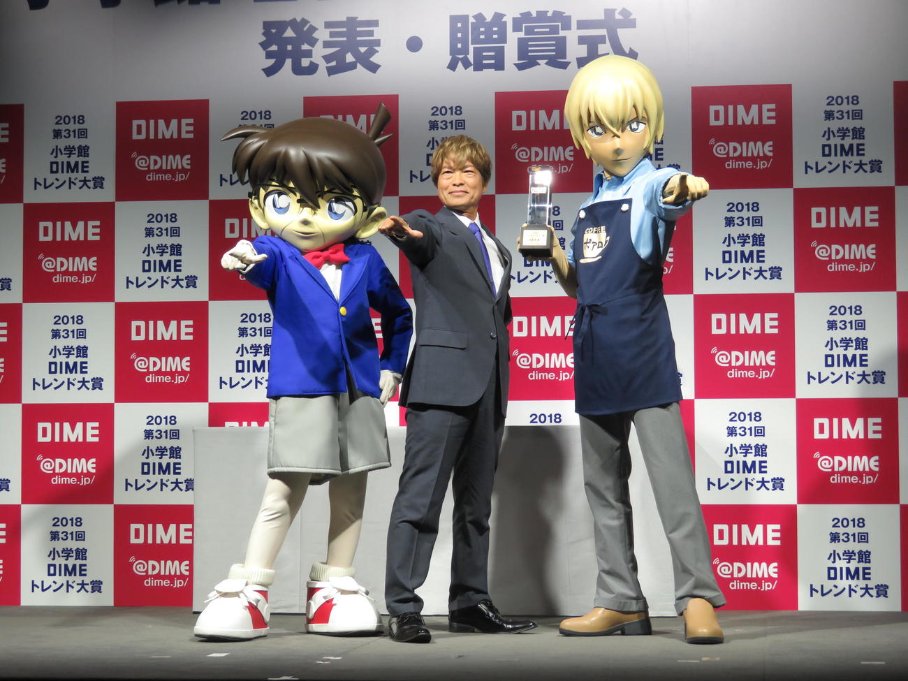 左から江戸川コナン、古谷徹、安室透（2018年撮影）