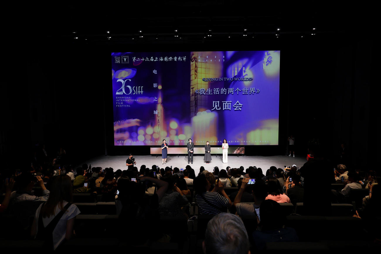 「第26回上海国際映画祭」での映画「ぼくが生きてる、ふたつの世界」ワールドプレミア