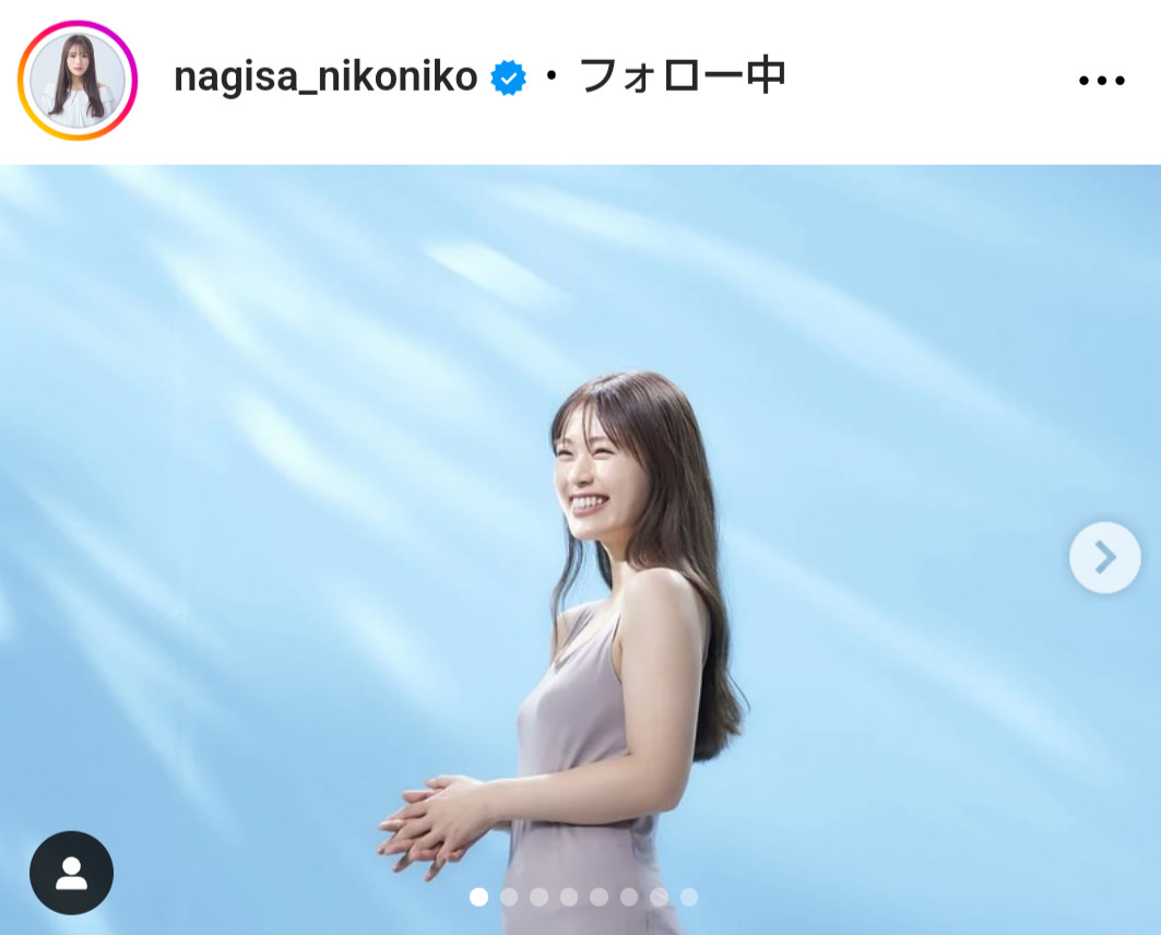 渋谷凪咲のインスタグラムから