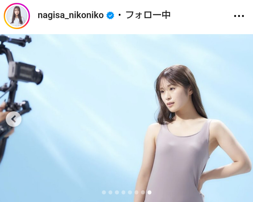 渋谷凪咲のインスタグラムから