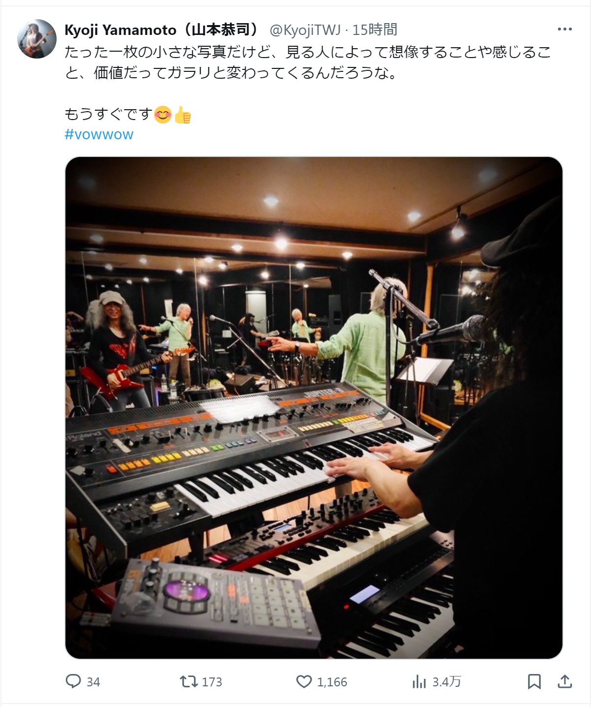 山本恭司のXから