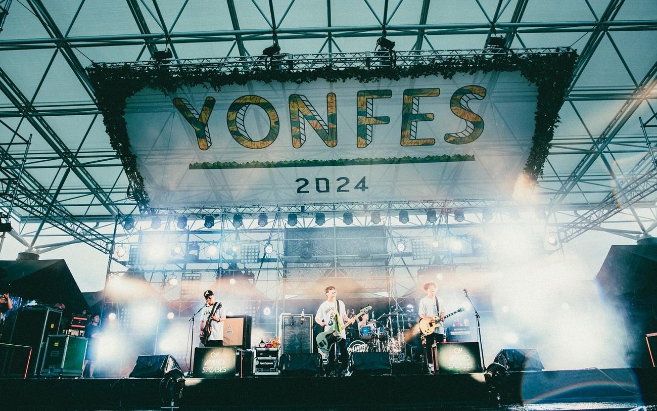 野外音楽フェス「YON FES 2024」でパフォーマンスをする04 Limited Sazabys（撮影・ヤマダマサヒロ）