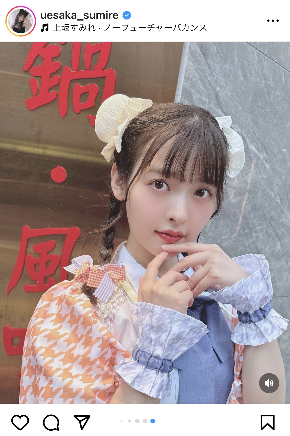上坂すみれインスタグラムから