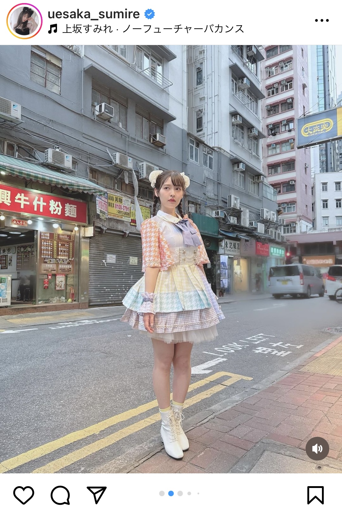 上坂すみれインスタグラムから