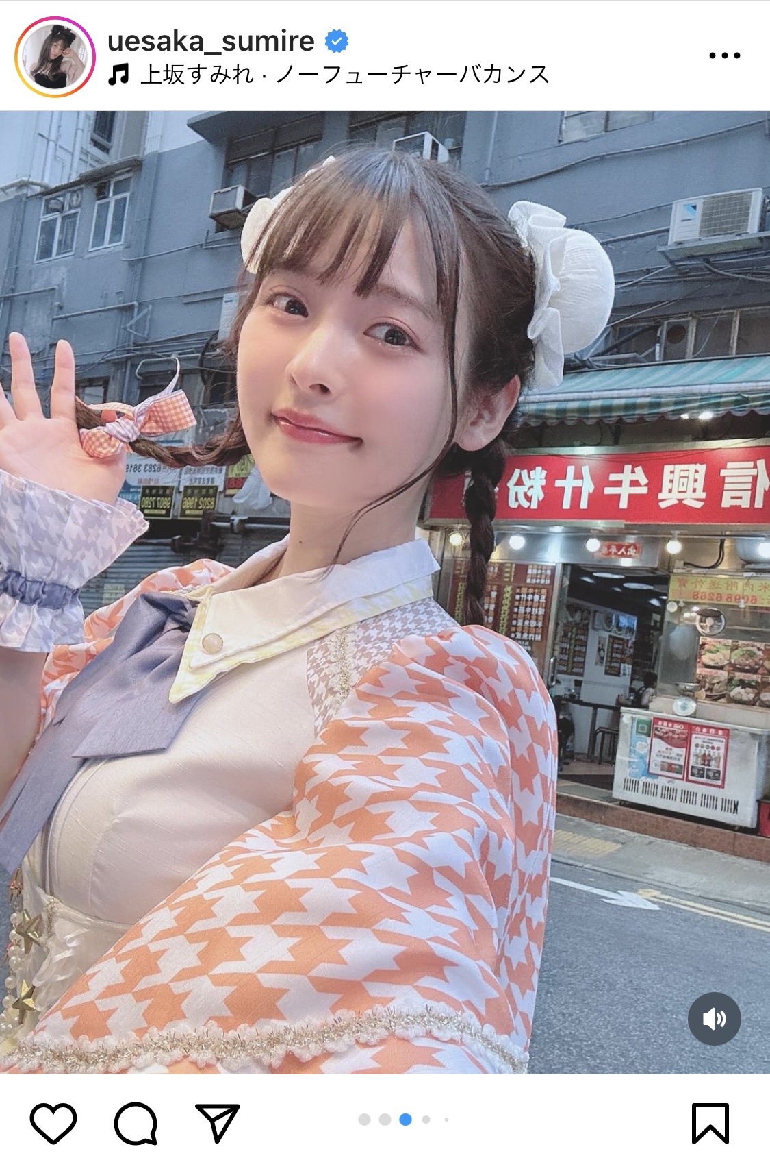 上坂すみれインスタグラムから
