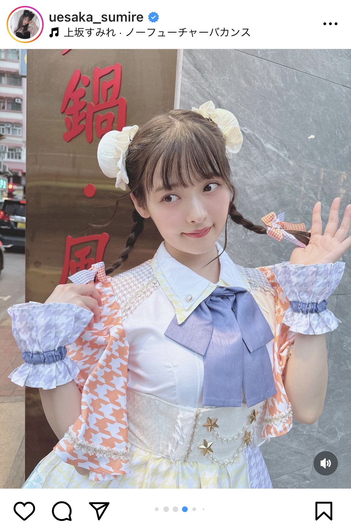 上坂すみれインスタグラムから