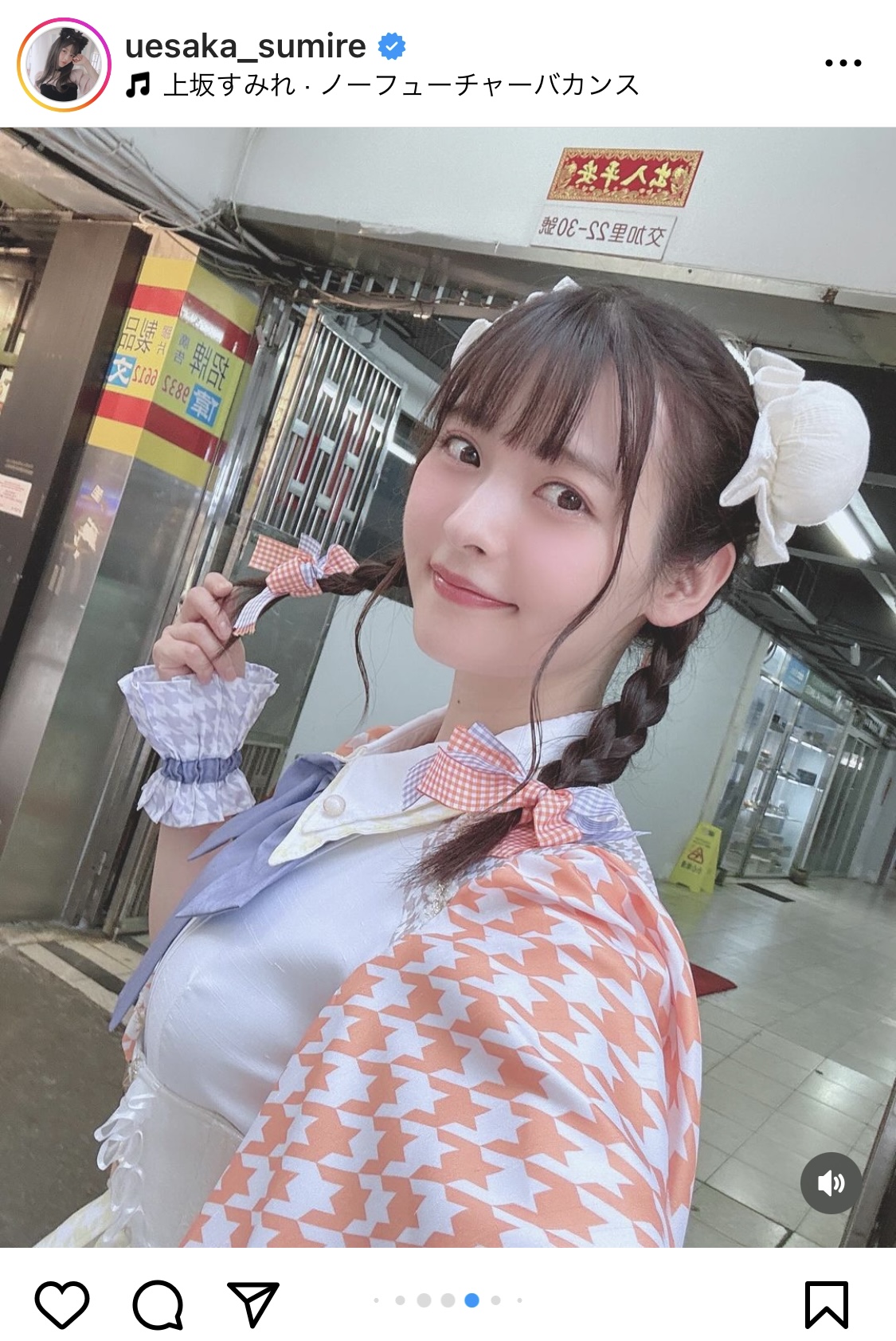 上坂すみれインスタグラムから