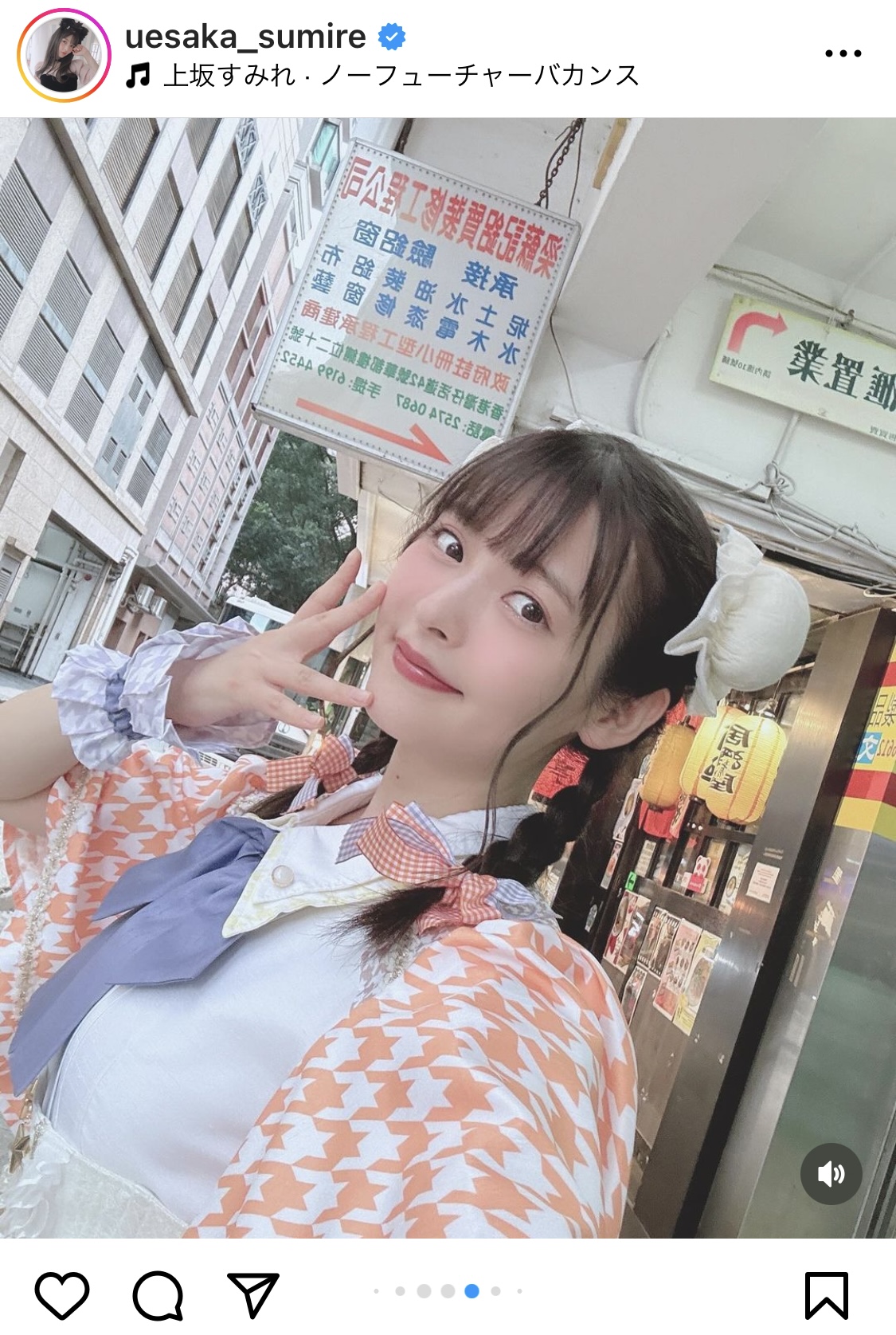 上坂すみれインスタグラムから