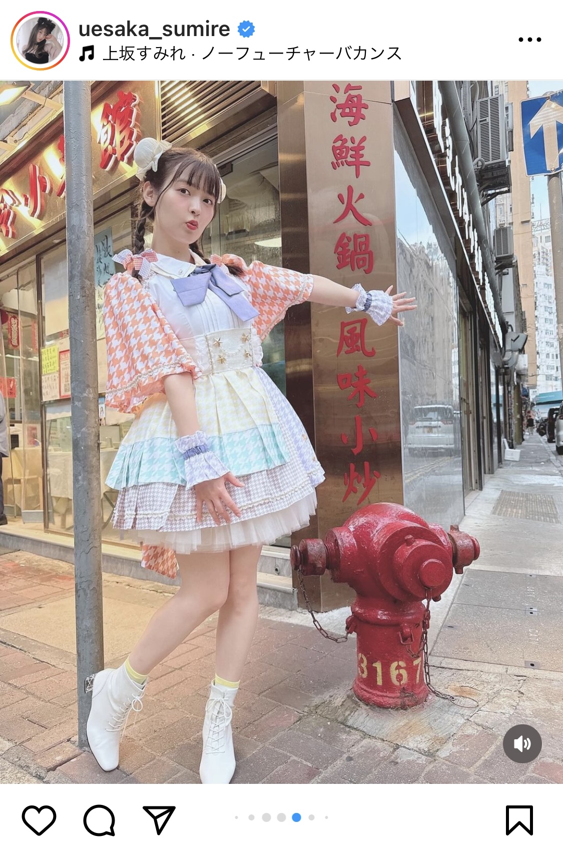 上坂すみれインスタグラムから