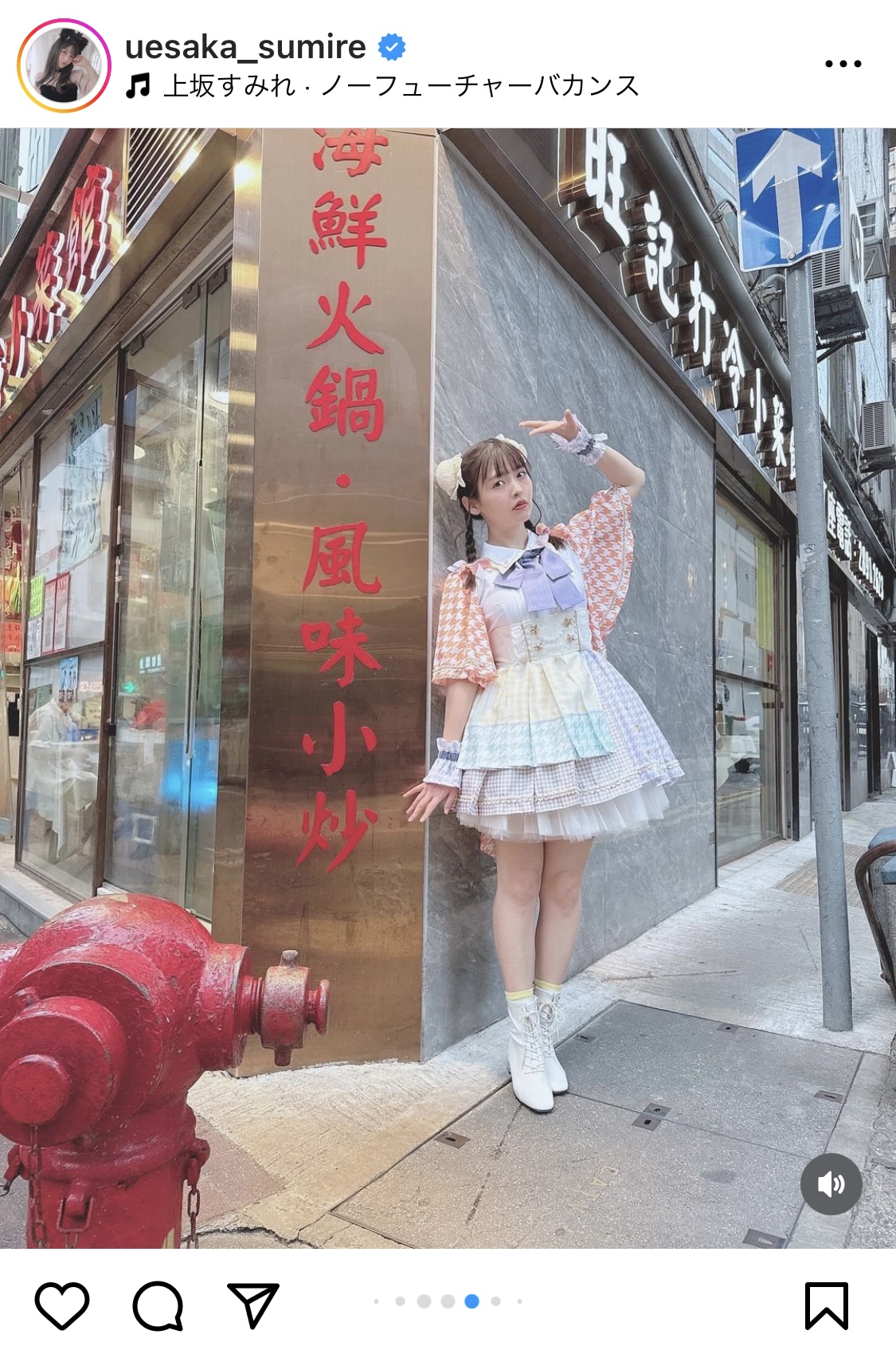 上坂すみれインスタグラムから
