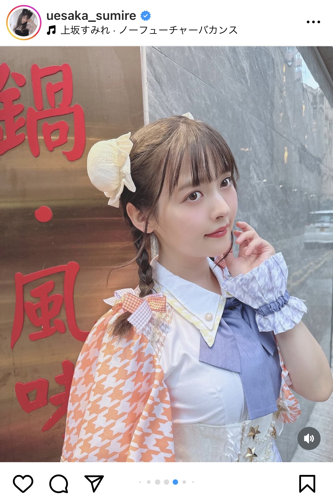 上坂すみれインスタグラムから