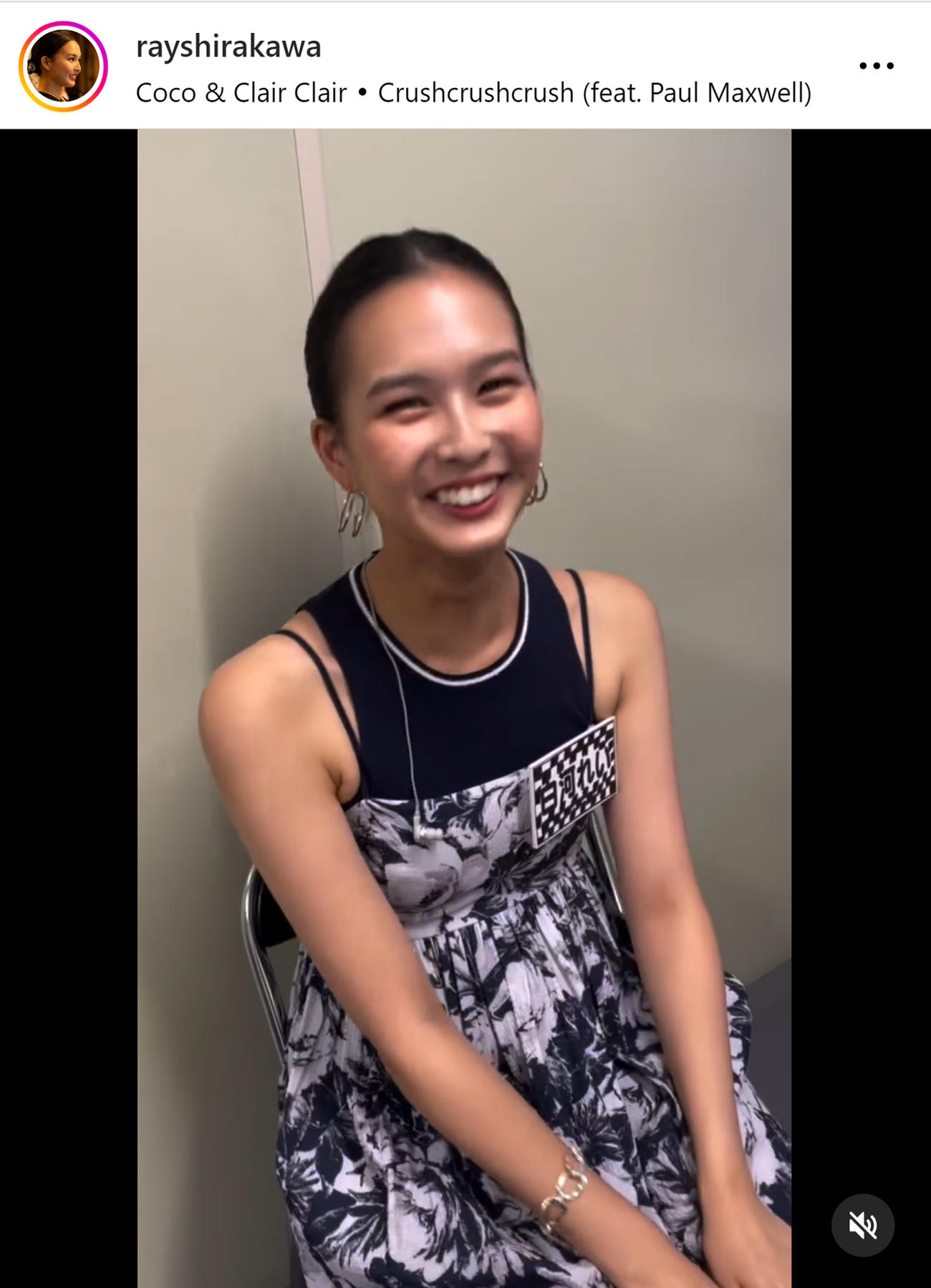白河れいのインスタグラムから