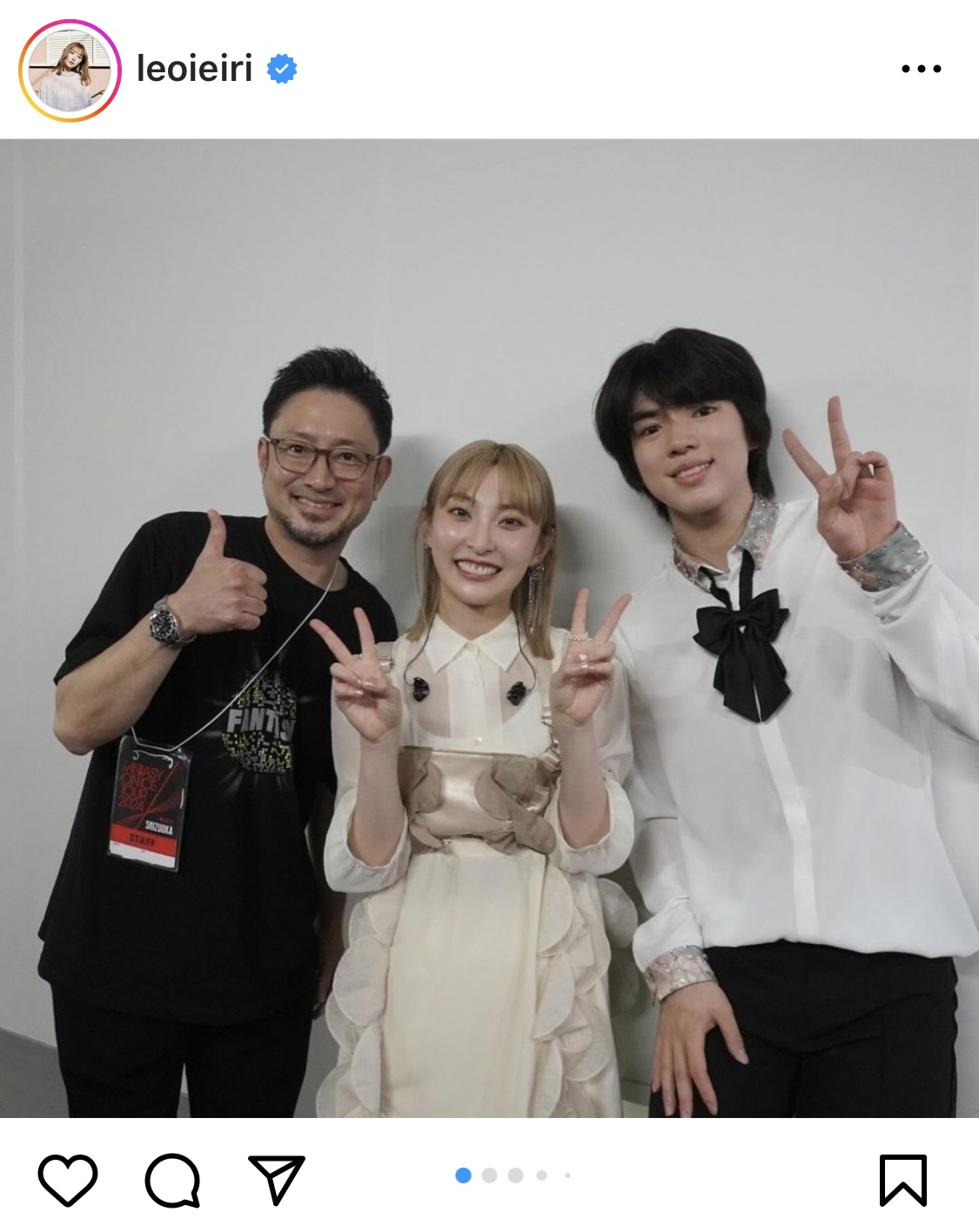 家入レオのインスタグラムから