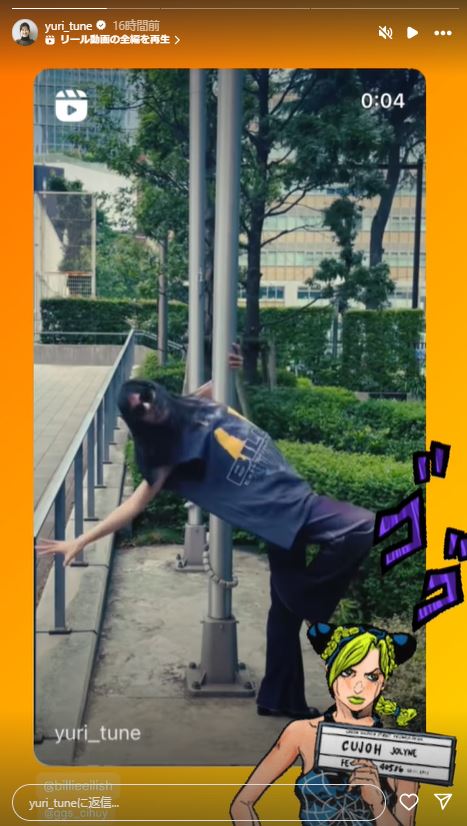 恒松祐里のインスタグラムから