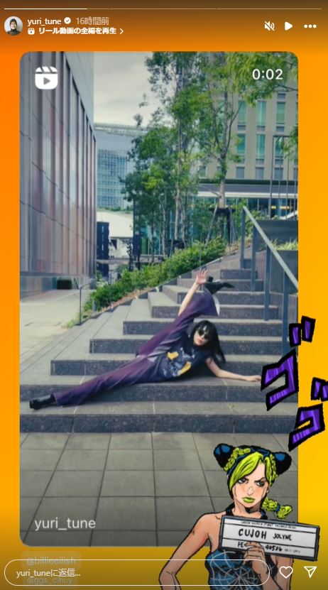 恒松祐里のインスタグラムから