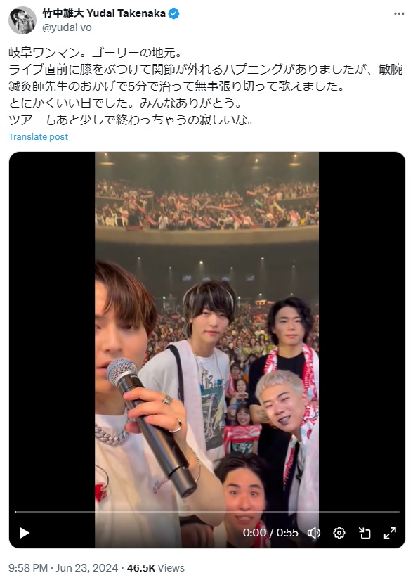 竹中雄大のXから