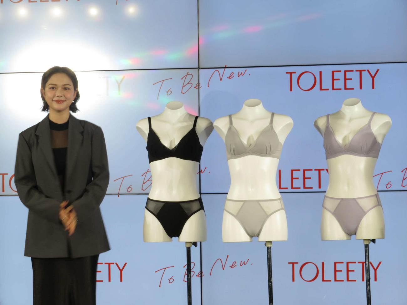 「TOLEETY」新ブランド発表会に出席した村重杏奈と自身がプロデュースしたランジェリー