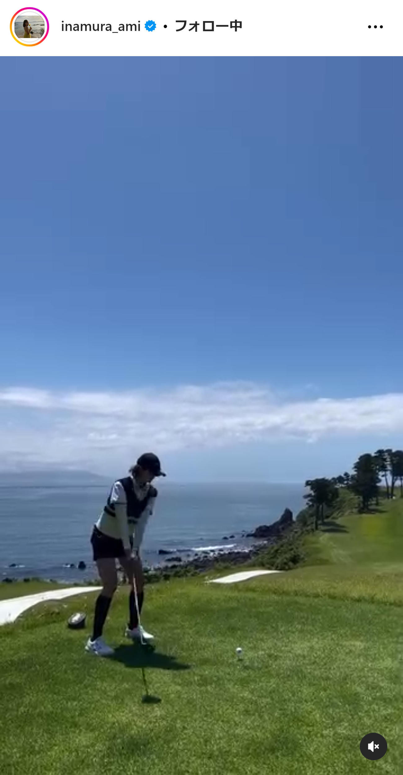 稲村亜美のインスタグラムから