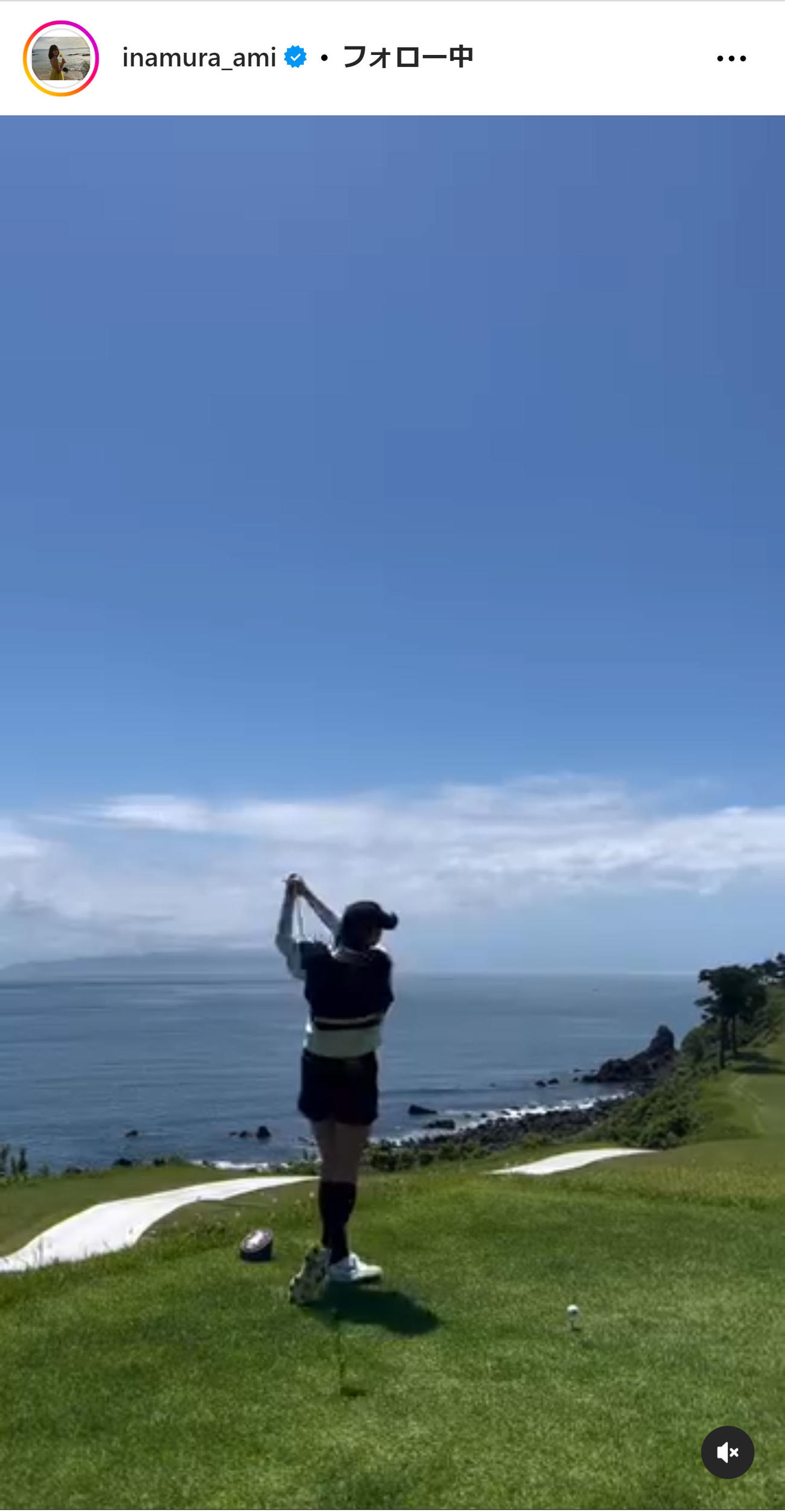 稲村亜美のインスタグラムから