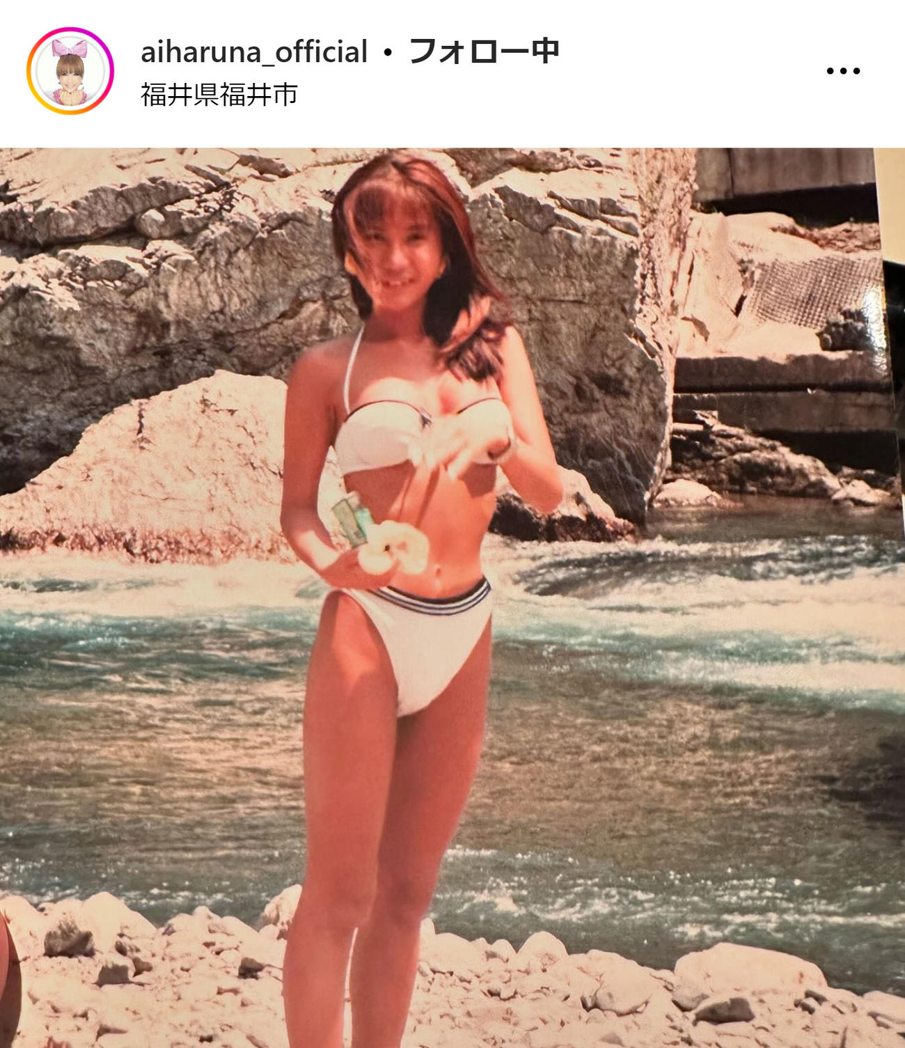 はるな愛のインスタグラムから