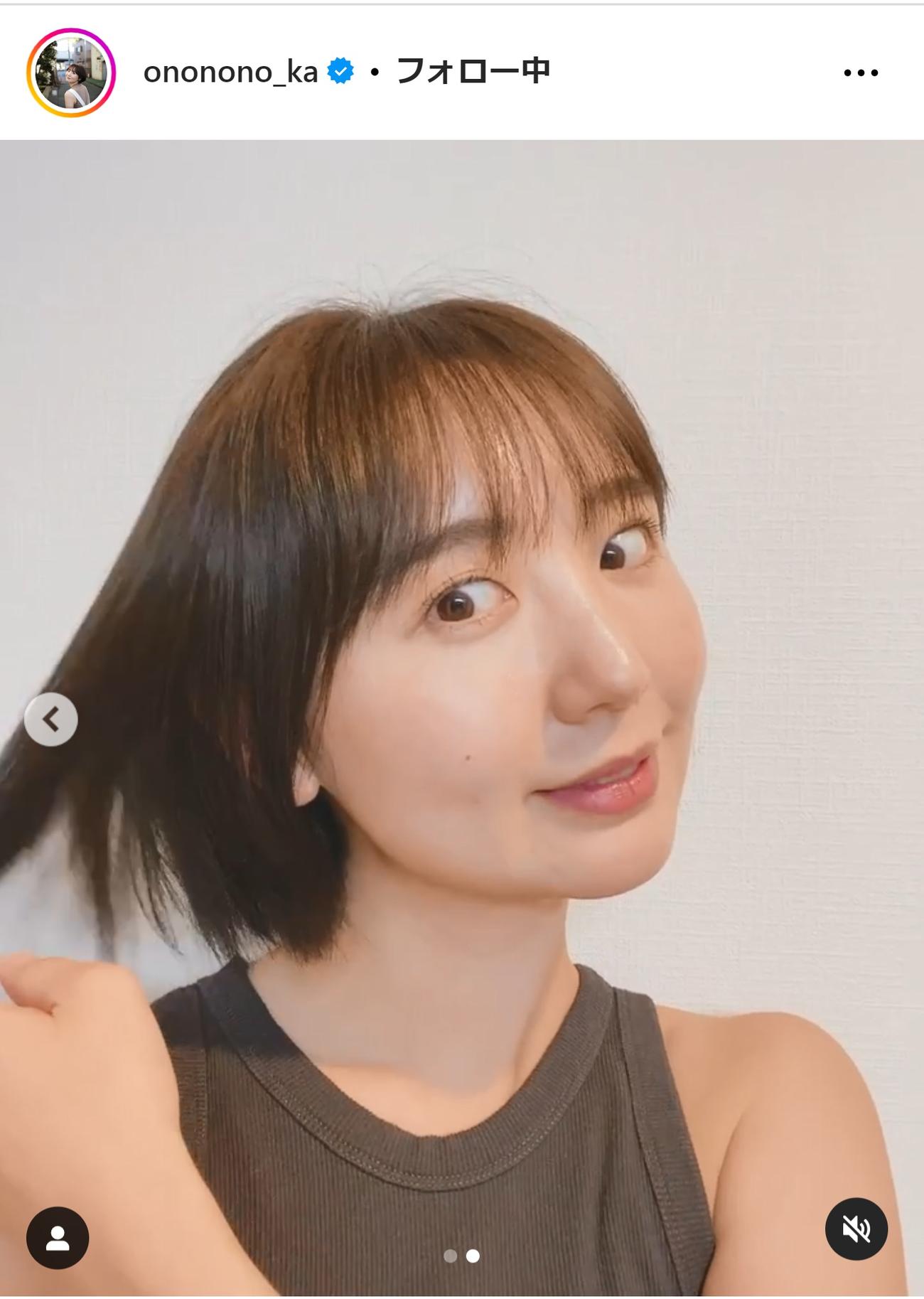 おのののかのインスタグラムから